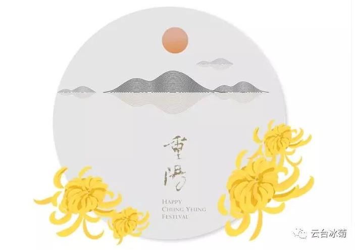 九九重陽(yáng)節(jié)、濃濃敬老情